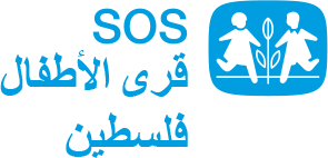 SOS Children's Villages Palestine