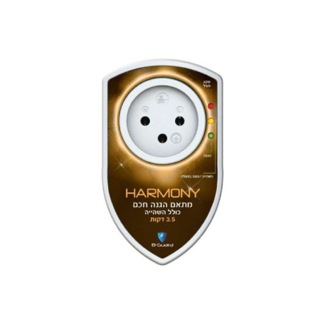  هارموني حماية من التردد التيار الكهرباء B-Guard تأخير 3.5 دقيقة لتوصيل آمن، أبيض 