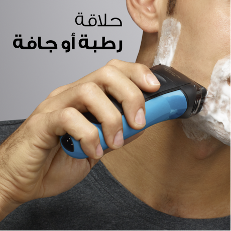  براون ماكينة حلاقة Series 3 لون أزرق وأسود 