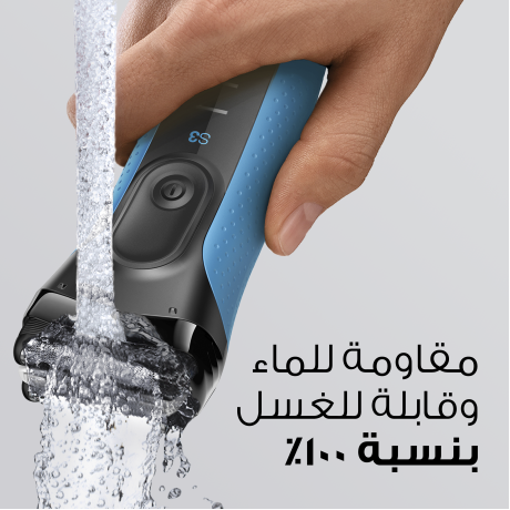  براون ماكينة حلاقة Series 3 لون أزرق وأسود 