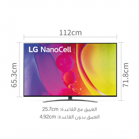  إل جي تلفزيون NanoCell، فئة NANO84، حجم 50 بوصة بدقة 4K UHD، ذكي بنظام تشغيل WebOS. 