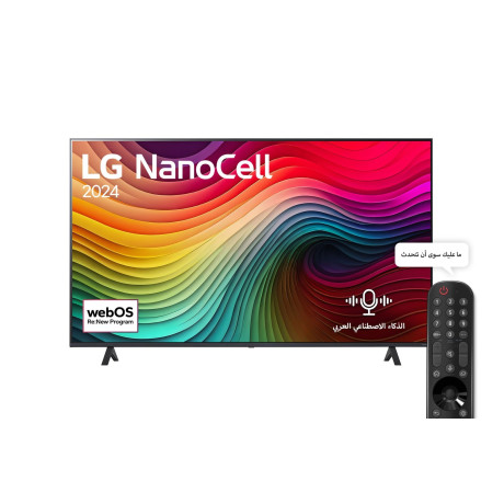  تلفزيون إل جي NanoCell فئة NANO81 حجم 55 بوصة بدقة 4K UHD ذكي بنظام تشغيل WebOS. 
