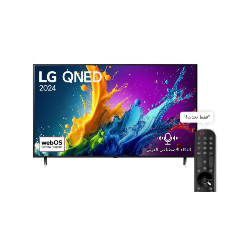  إل جي تلفزيون QNED، فئة QNED80، حجم 65 بوصة بدقة 4K UHD، ذكي بنظام تشغيل WebOS. 