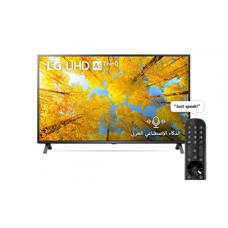  تلفزيون إل جي UHD فئة UQ75 حجم 55 بوصة بدقة 4K UHD ذكي بنظام تشغيل WebOS. 