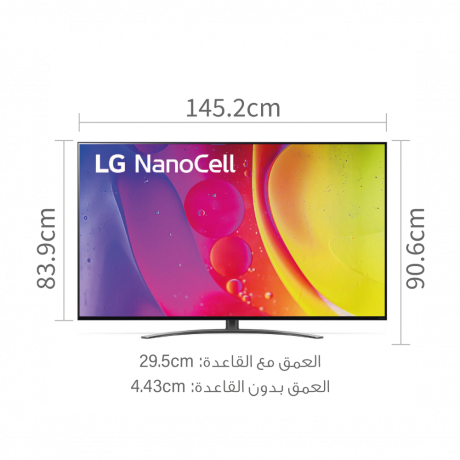  LG Television NanoCell, NANO84 Series, Size 65 Inch 4K UHD, Smart WebOS TV. 
