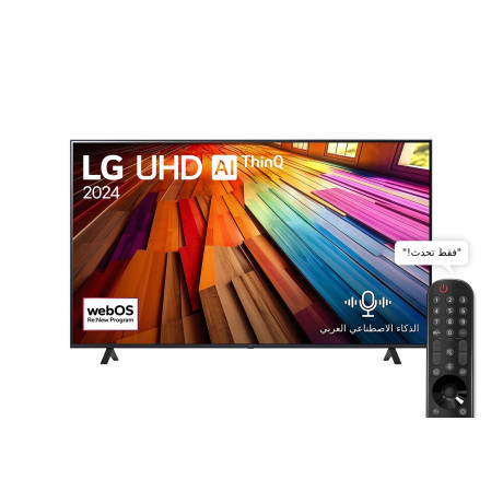  إل جي تلفزيون UHD فئة UT80 حجم 65 بوصة بدقة 4K UHD ذكي بنظام تشغيل WebOS. 