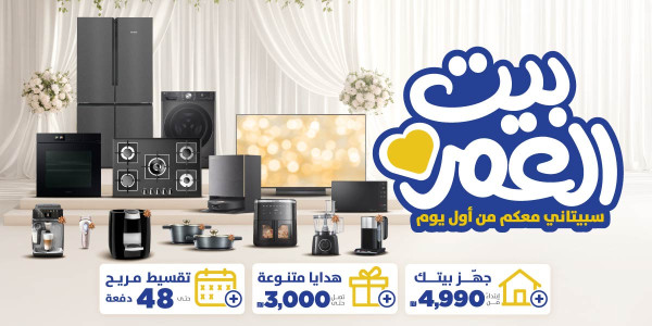 زوروا أقرب فرع لمعرفة التفاصيل