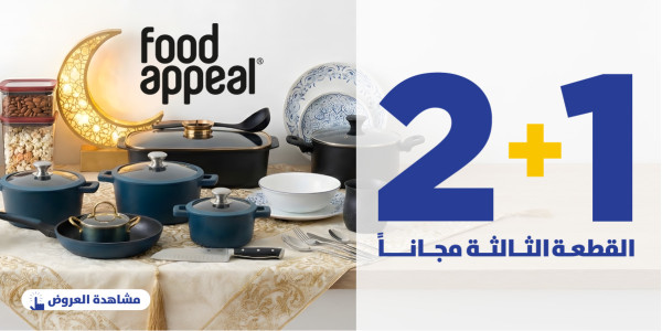 Food Appeal