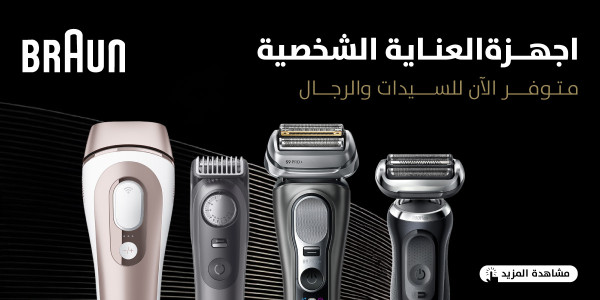 BRAUN