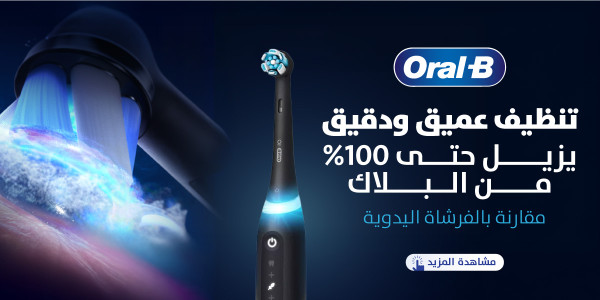 Oral-B