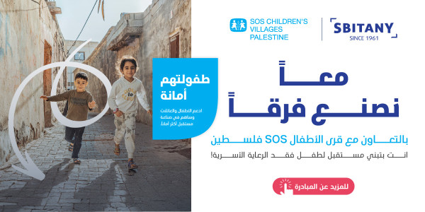 معاً نصنع فرقاً