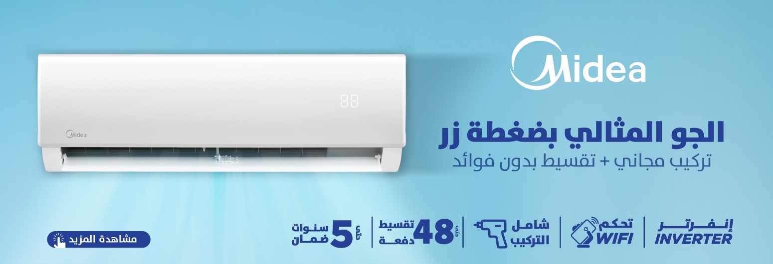 مكيفات مايديا