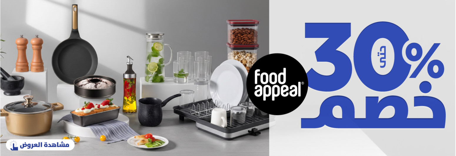 Food Appeal
