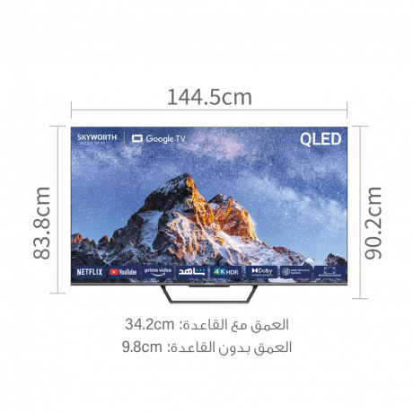  سكاي وورث تلفزيون QLED فئة SUE حجم 65 بوصة 4K UHD ذكي بنظام تشغيل جوجل تي في. 