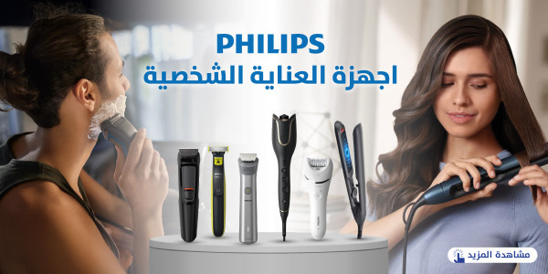 Personal & Hair Care