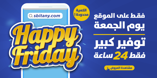 Happy Friday Offer
