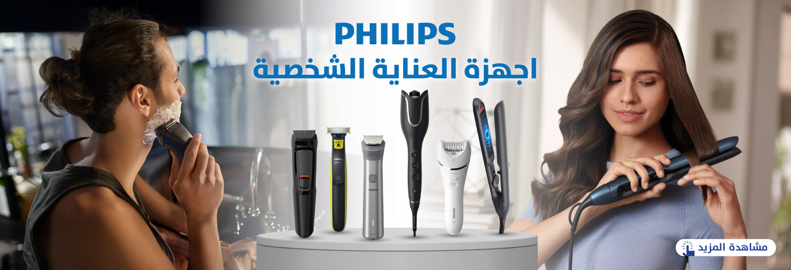 Personal & Hair Care