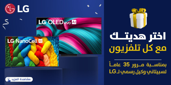LG TVs