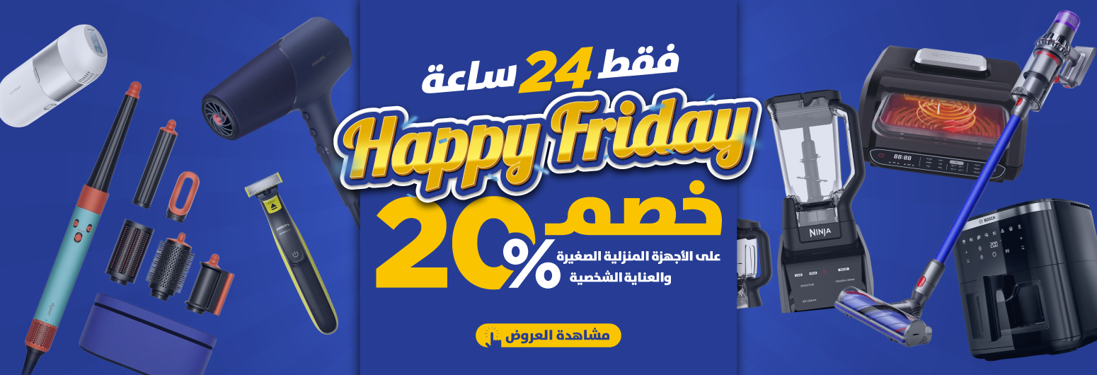 Happy Friday Offer