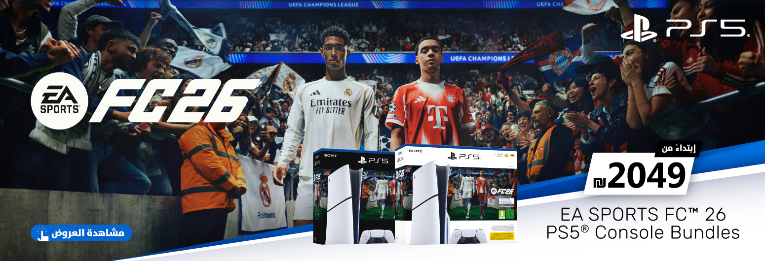 PlayStation 5 With FC 26
