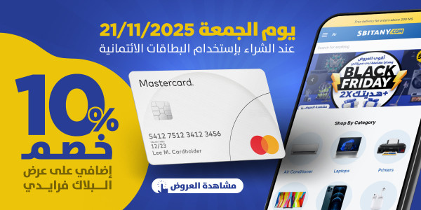 Black Friday - Online