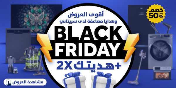 Black Friday