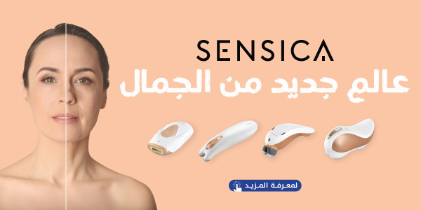 سينسيكا