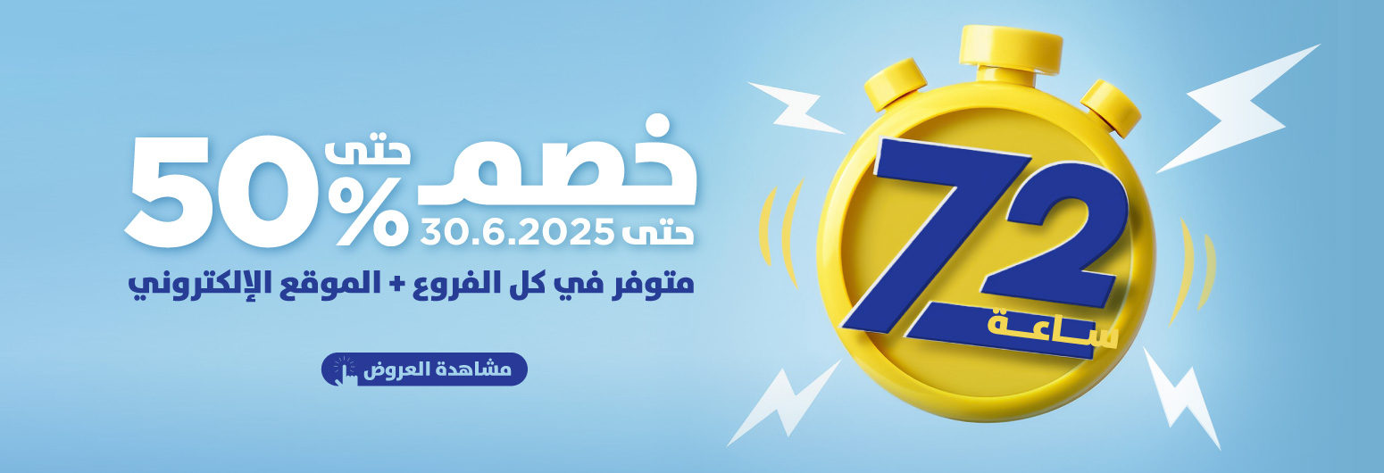 72 Hours