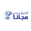 تركيب مجاني