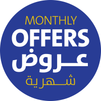 العروض الشهرية