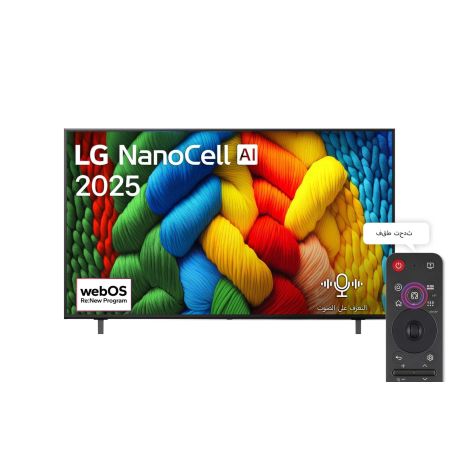  تلفزيون إل جي NanoCell فئة NANO80 حجم 55 بوصة بدقة 4K UHD ذكي بنظام تشغيل WebOS. 