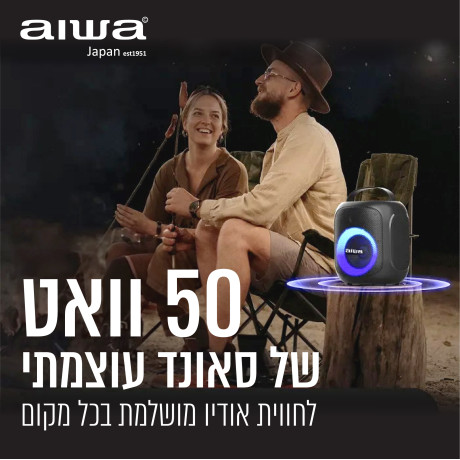  أيوا سماعة كاريوكي محمولة NARA3 بقدرة 50 واط لون أسود 