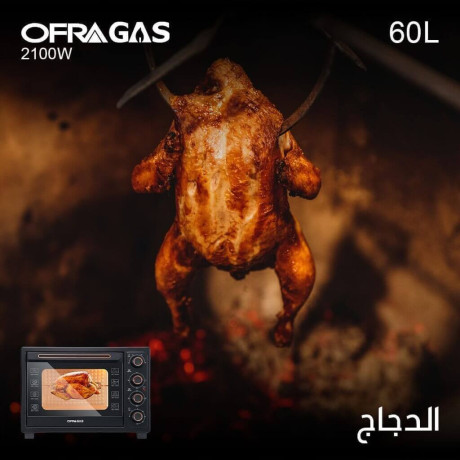  أوفراغاز فرن توستر مع قلاية هوائية سعة 60 لتر لون أسود 