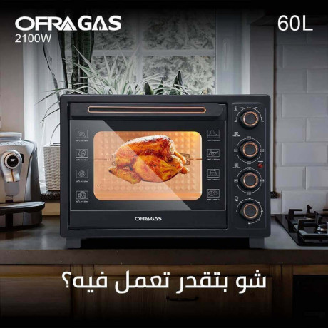  أوفراغاز فرن توستر مع قلاية هوائية سعة 60 لتر لون أسود 
