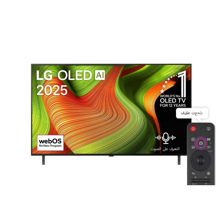  إل جي تلفزيون OLED، فئة B5، حجم 55 بوصة بدقة 4K UHD، ذكي بنظام تشغيل WebOS. 