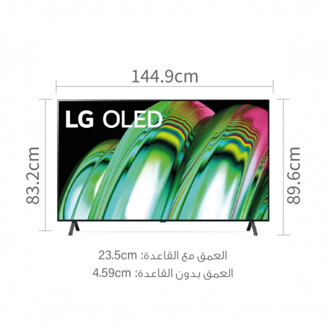  LG Television OLED, A2 Series, Size 65 Inch 4K UHD, Smart WebOS TV. 