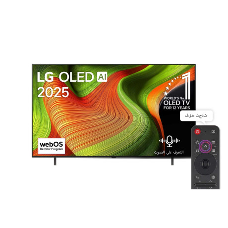  إل جي تلفزيون OLED، فئة B5، حجم 65 بوصة بدقة 4K UHD، ذكي بنظام تشغيل WebOS. 