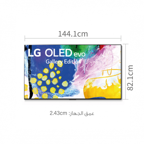  LG Television OLED, G2 Series, Size 65 Inch 4K UHD, Smart WebOS TV. 