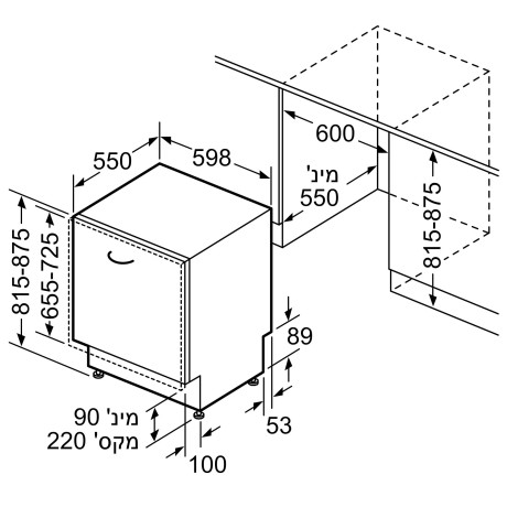  سيمنز جلاية بلت إن، 6 برامج، سعة 14 طقم، 3 رفوف. 