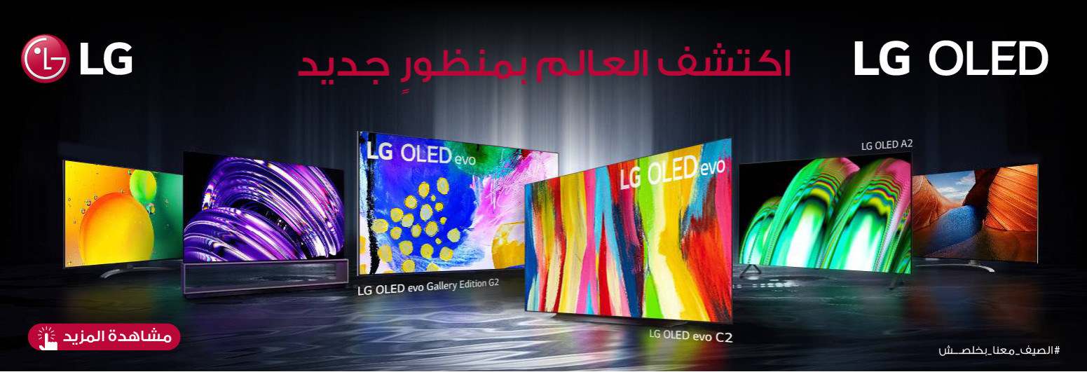 OLED banners