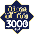 تركيب مجاني