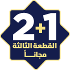 تركيب مجاني