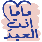 تركيب مجاني