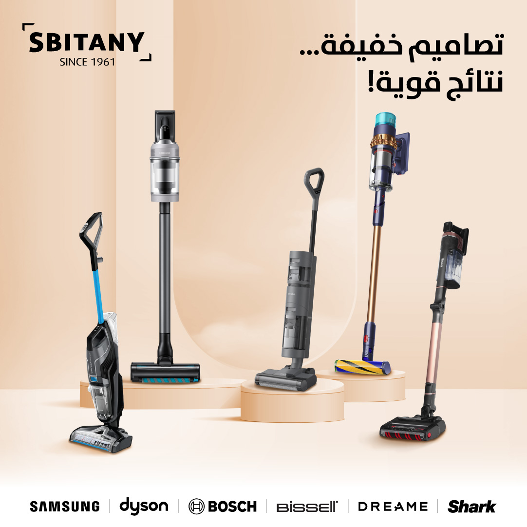 سبيتاني تُقدّم تشكيلة واسعة ومتنوعة من مكانس الستيك – الاختيار الذكي للتنظيف العصري