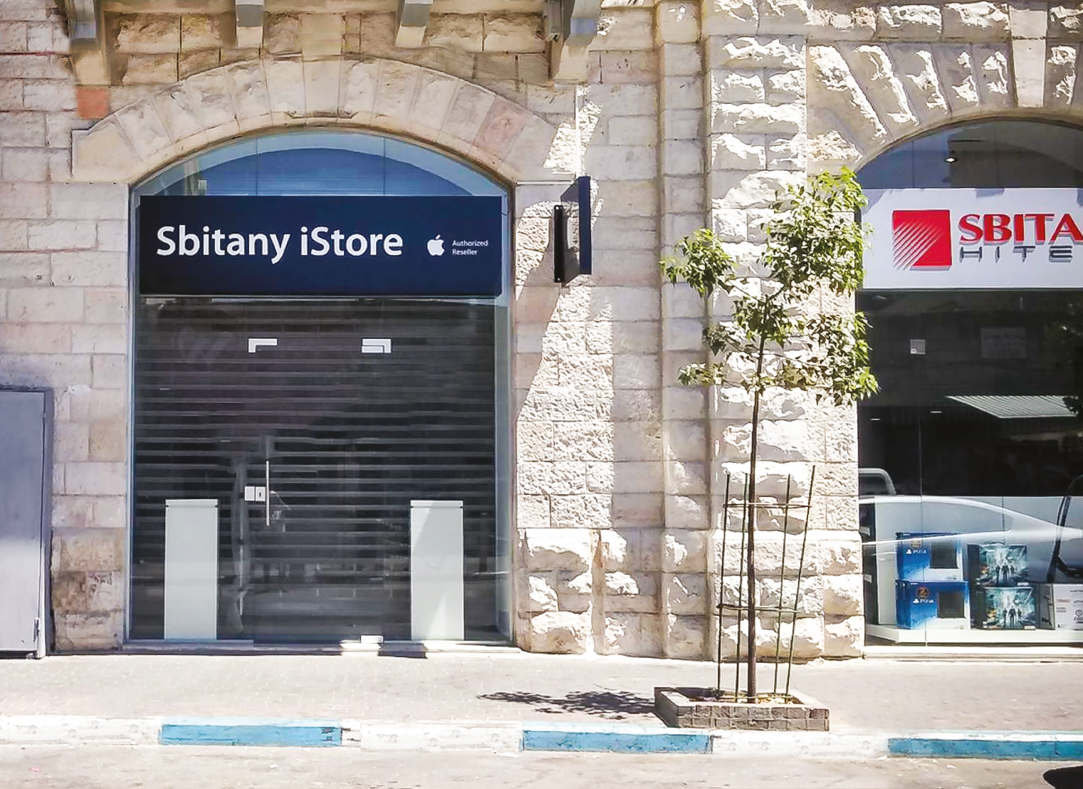 سبيتاني تحتفل بمرور 5 اعوام على تأسيس "Sbitany iStore"